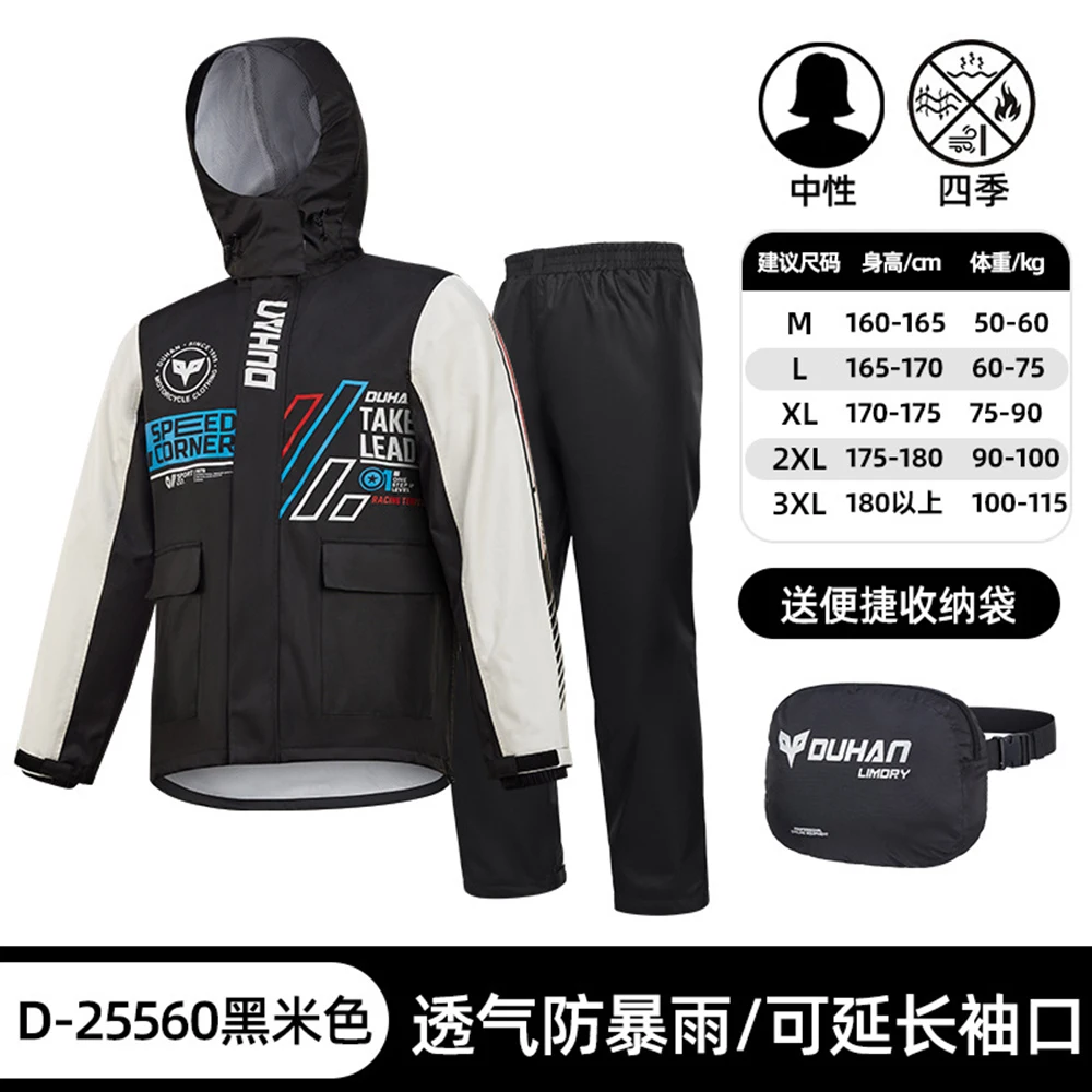 DUHAN Motorcyclist Jacket Rain Suit for Motorcyclist Chaqueta Moto Impermeable Motociclista Raincoat Chamarra Motociclista 4