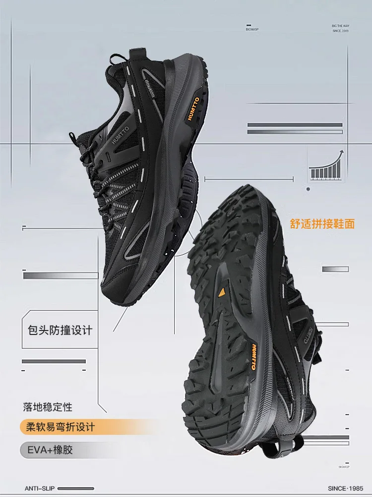 HUMTTO Men Hiking Shoes Breathable Outdoor Sports Climbing Shoes running shoes women Trekking Sneakers ankle boots casual shoes 6